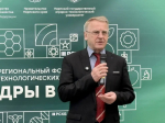 В Перми прошел I региональный форум агротехнологических классов
