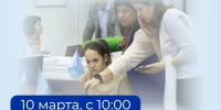 Узнай о своей будущей профессии на семейной профориентации в Кадровом центре - Центр занятости населения