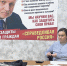 В центре справедливости и защиты ваших прав! - Справедливая Россия