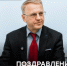 Поздравление с Международным женским днём от Алексея Петровича Андреева, ректора Пермского АгроТехноУнивера - ПГСХА