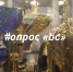 Опрос «bc»: цена успеха - Business Class
