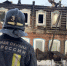 Из-за газовой плиты в Коми округе сгорел жилой дом - Комсомольская Правда