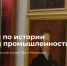 1 - Новый Компаньон