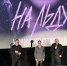 Курсанты Пермского института ФСИН России приняли участие в презентации сериала «На льду» - Пермский институт ФСИН России