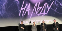 Курсанты Пермского института ФСИН России приняли участие в презентации сериала «На льду» - Пермский институт ФСИН России
