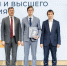Сотрудник Пермского педагогического завершил обучение по программе развития кадрового управленческого резерва - ПГГПУ