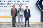 Сотрудник Пермского педагогического завершил обучение по программе развития кадрового управленческого резерва