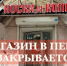 Носки и колготки - Новый Компаньон