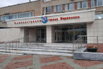Администрация Березников