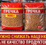 Качество продуктов не должно снижаться из-за роста цен - Справедливая Россия
