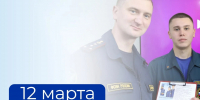 Кадровый центр «Работа России» Пермского края поздравляет с Днем работника уголовно-исполнительной системы - Центр занятости населения