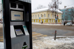 Система для оплаты парковок в Перми работает со сбоями