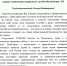 Поздравление от главы Пермской митрополии Высокопреосвященнейшего Мефодия, митрополита Пермского и Кунгурского - УФСИН по Пермскому краю