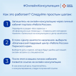 Не упустите возможность получить квалифицированную помощь от экспертов прямо у себя дома