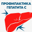 Знаете, кто настоящий трудяга в нашем организме? Наша ПЕЧЕНЬ! - ГБУЗ ПК ГКП №5