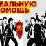 Малый бизнес Прикамья нуждается в реальной поддержке! - Справедливая Россия