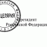 Указ президента - Новый Компаньон