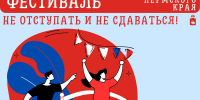 Парафест март 26.jpg - Центр спортивной подготовки