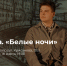 1 - Новый Компаньон