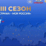 Твоя идея может изменить регион – начни с конкурса - ПГСХА