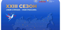 Твоя идея может изменить регион – начни с конкурса - ПГСХА