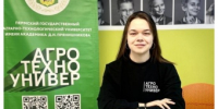 Ярмарка учебных мест в УЦ «Современное образование» - ПГСХА