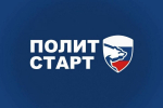 «Единая Россия» дала старт новому сезону кадрового проекта «ПолитСтарт»