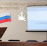 Сотрудники УК ГУФСИН России по Пермскому краю встретились с представителем МЧС - УФСИН по Пермскому краю