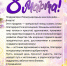 уважаемые студенты, преподаватели и сотрудники! дорогие дамы! - ЗУИЭП