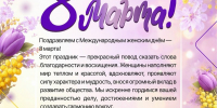 уважаемые студенты, преподаватели и сотрудники! дорогие дамы! - ЗУИЭП