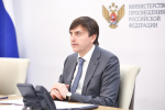 Профилактику деструктивного поведения обучающихся обсудили на заседании Всероссийского экспертного педагогического совета