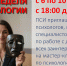 Приглашаем на неделю психологии в ПСИ! - ПСИ