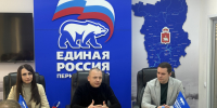 IMG_4200.jpeg - Законодательное Собрание