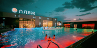 термальный комплекс Пермь - Новый Компаньон