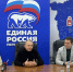 IMG_4200.jpeg - Молодежный парламент