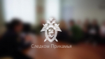 В Березниках следователем СК России возбуждено уголовное дело о халатности
