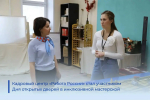 Кадровый центр «Работа России» обсудил перспективы сотрудничества с мастерской «Будетляне»