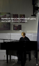 Студенческая концертно-театральная весна ПГИК — 2026