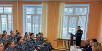 ИЦ-2 ГУФСИН России по Пермскому краю посетили курсанты Пермского института ФСИН России - УФСИН по Пермскому краю