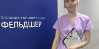 Прошел первый конкурсный день - Базовый медколледж