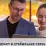 Территория Пермского университета получила быстрый интернет и стабильную сотовую связь - Министерство информразвития и связи