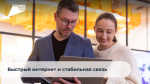 Территория Пермского университета получила быстрый интернет и стабильную сотовую связь