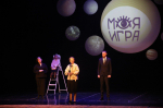 В Перми проходит всероссийский конкурс театральных коллективов «Моя игра»