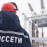 россети - Новый Компаньон