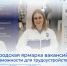 Городская ярмарка вакансий: возможности для трудоустройства в ТРЦ «iMall ЭСПЛАНАДА» - Центр занятости населения