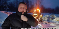 Родыгин - Новый Компаньон