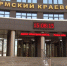 В краевом суде вынесен приговор женщине и ее любовнику по обвинению в убийстве - Вести-Пермь