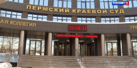 В краевом суде вынесен приговор женщине и ее любовнику по обвинению в убийстве - Вести-Пермь