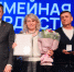 Династии теплоэнергетиков из Кунгура вручен знак «Семейная гордость» - Новости Перми PermNews.Ru