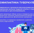 1000051275.jpg - ГКУЗ ПКЦ СПИД и ИЗ